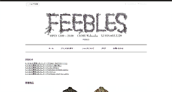 Desktop Screenshot of feebles.jp